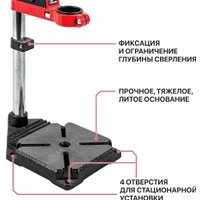 Стойка для УШМ P.I.T. P0010001