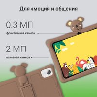 Детский планшет Digma Kids A10 2GB/32GB (коричневый)