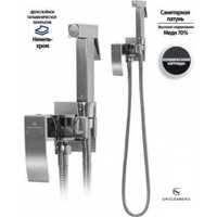 Гигиенический душ Grocenberg GB002 (хром)