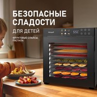 Сушилка для овощей и фруктов Weissgauff WDH 110 Digital Dry Pro