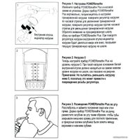 Тренажер дыхательный Powerbreathe Plus Light PB2001RU (зеленый)