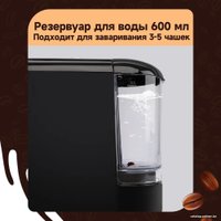 Капсульная кофеварка KaringBee AC-516K (черный)