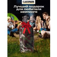 Спальный мешок Classmark 210x75см (камуфляж)