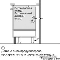 Варочная панель Bosch PIA611F18E