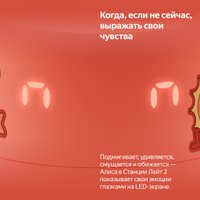 Умная колонка Яндекс Станция Лайт 2 (зеленый)