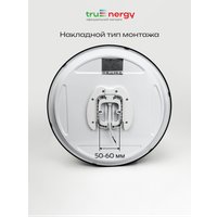 Припотолочная люстра TruEnergy 11604