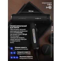 Фен Holt HT-HDS-001 в Гродно