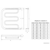 Полотенцесушитель Двин D с полочкой 50x60