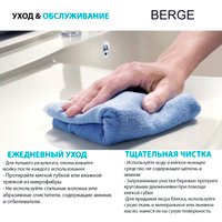 Кухонная мойка Berge BR-4200 (бежевый матовый)