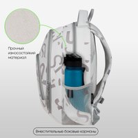 Школьный рюкзак Berlingo ErgoFit. Trendy Beige RU-EF-2502