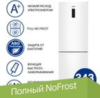 Холодильники
