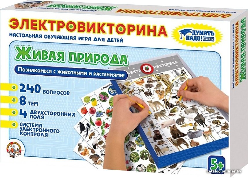 Детская настольная игра Десятое королевство Электровикторина Живая природа