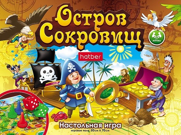 Детская настольная игра Hatber Остров сокровищ Ин2_10429