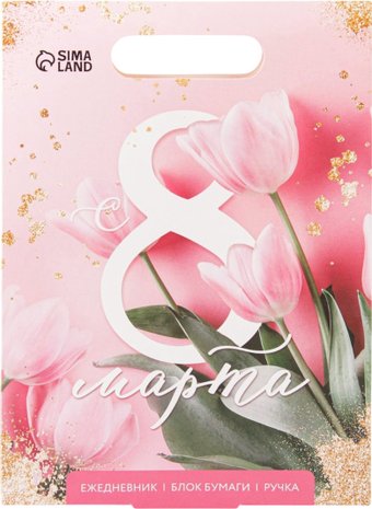 Подарочный набор ArtFox С 8 Марта 7103557