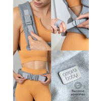 Рюкзак-переноска Amarobaby Snuggle AB24-30SNUG/11 (серый)