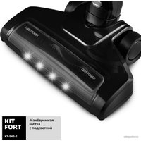 Пылесос Kitfort KT-542-2