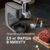 Кухонная машина Weissgauff WKM 791 MPT Multi Chef в Гродно