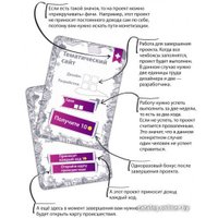 Настольная игра Магеллан Стартап