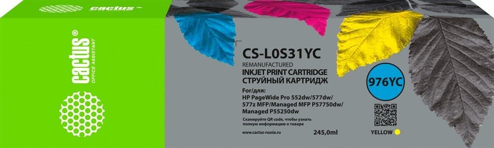 

Картридж CACTUS CS-L0S31YC (аналог HP L0S31YC)