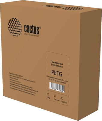 Пластик CACTUS CS-3D-PETG-1KG-T-PURPLE 1.75 мм 1 кг