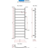 Полотенцесушитель Ростела Соната боковое подключение 1" 11 перекладин 40x120 см