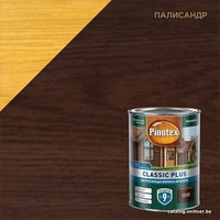 Антисептик Pinotex Classic Plus 3 в 1 0.9 л (палисандр)