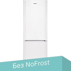 

Холодильник BEKO CS328020