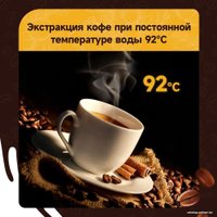 Капсульная кофеварка KaringBee ST-510 (черный)