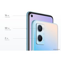 Телефон Oppo A96 CPH2333 6GB/128GB международная версия (звездный черный)