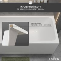 Ванна Roxen Modern 240140-1570 150x70
