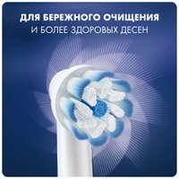 Сменная насадка Oral-B Sensitive Clean EB60-4 (4 шт)