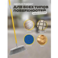 Щетка для пола Apex с телескопической ручкой 11662-A