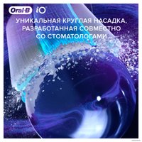 Сменная насадка Oral-B iO Ultimate Clean (4 шт, черный)