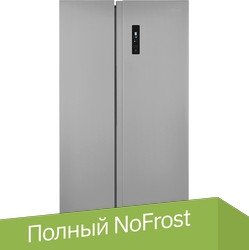 Холодильник side by side ZUGEL ZRSS630X