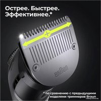 Универсальный триммер Braun BT7330