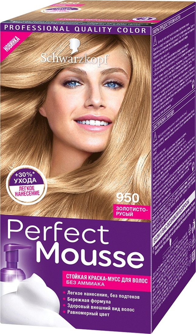 

Крем-краска для волос Schwarzkopf Perfect Mousse 950 (золотисто-русый)