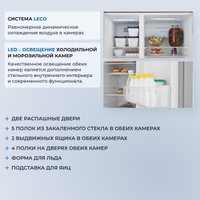 Холодильник side by side ZUGEL ZRSS630X