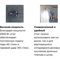 Утюг Rowenta Accessteam Steam Iron DW4301D1 в Могилеве