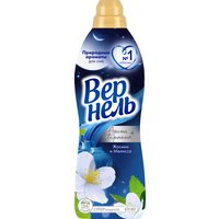 Кондиционер для белья Vernel Ароматерапия Ароматы для сна Жасмин и Мелисса 0.87 л