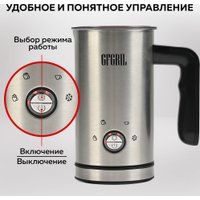 Автоматический вспениватель молока GFgril GF-CAP15