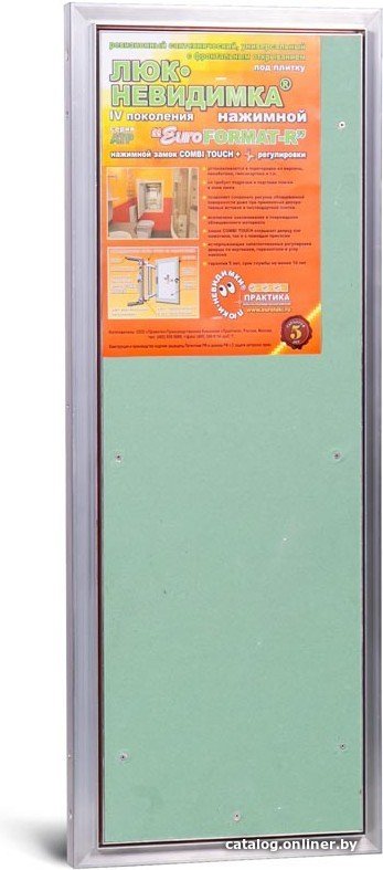 Люк Практика Евроформат Р АТР (30x80 см)
