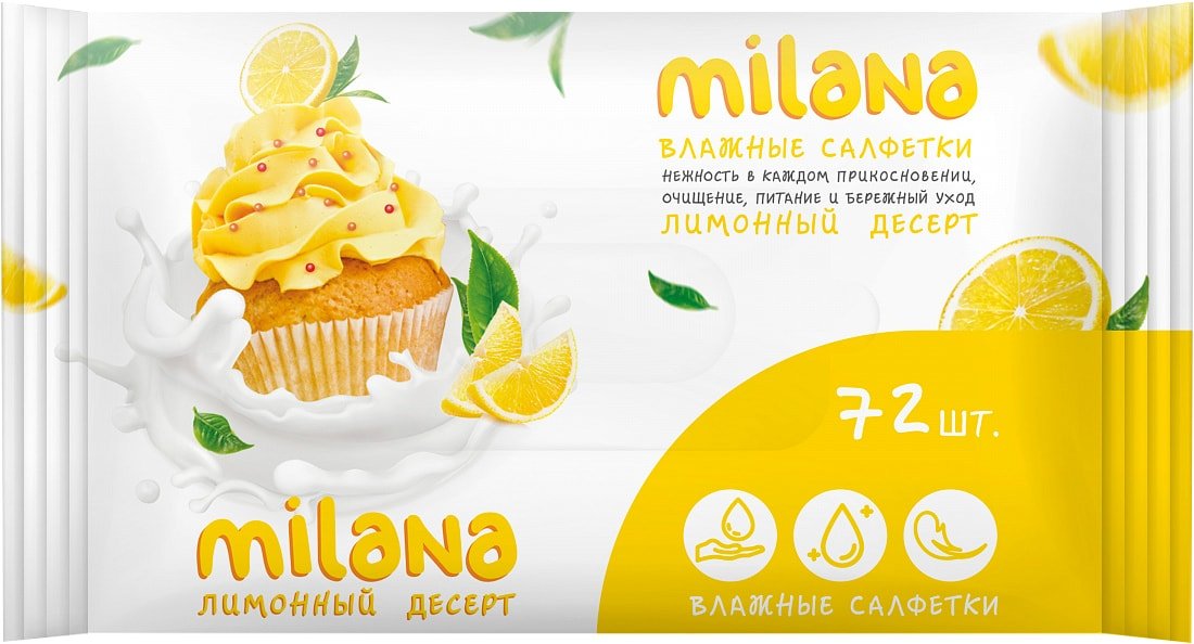

Milana Лимонный десерт (72 шт)
