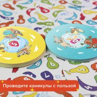 Настольная игра Банда умников Зимние Фрукто 10 УМ728