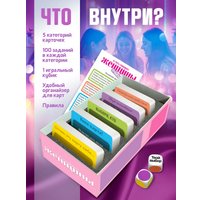 Карточная игра Zubro games О чем говорят женщины