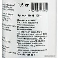 Химия для бассейна Chemoform pH-минус 1.5кг