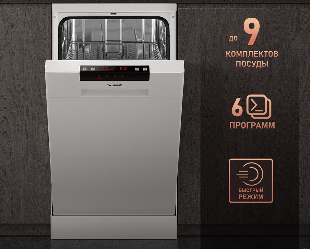 

Отдельностоящая посудомоечная машина Weissgauff DW 4035 (модификация 2024 года)