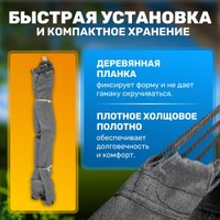 Кресло-гамак Sundays ZC-CS007-2 (темно-серый)