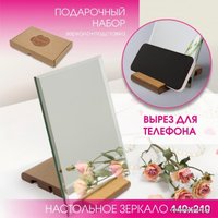 Косметическое зеркало Алмаз-Люкс ДЗ-14 (красно-коричневый дуб)