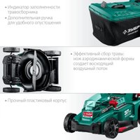 Газонокосилка Зубр Мастер ГКЛ-3736-42 (с 2-мя АКБ)