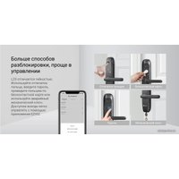 Дверной замок Ezviz L2 CS-L2S-11FCP